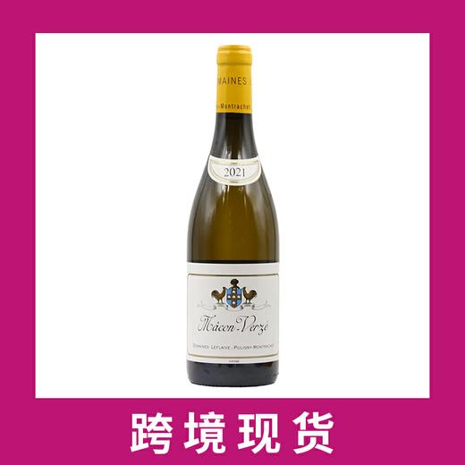 双鸡酒庄（勒弗莱）马孔韦兹干白2021 Domaines Leflaive Macon-Verze, Burgundy, France 商品图0