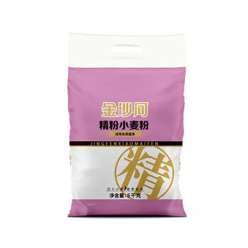 金沙河精粉中筋小麦粉 包子饺子馒头手擀面烙饼家用面粉10斤 商品图6