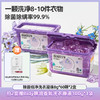 偶爱你除菌倍净空谷百合洗衣凝珠8g*60颗 商品缩略图0