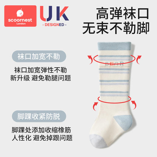 科巢婴儿长筒袜子秋冬棉袜a类0到3月宝宝男女新生儿过膝袜不勒腿 商品图1