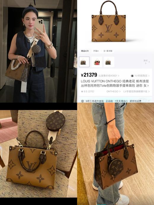 驴家mini托特包（顺丰包邮  配礼盒） 商品图0