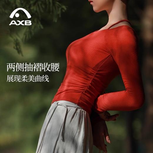爱暇步秋冬新款新中式瑜伽服女套装长袖带胸垫专业普拉提训练上衣 商品图2