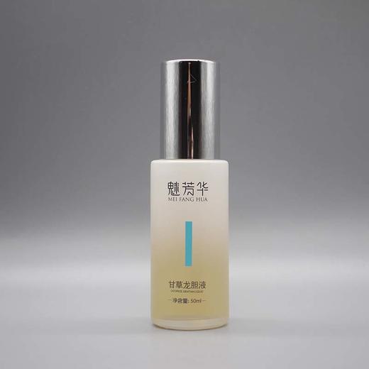 魅芳华净痘修护水新品甘草龙胆液50ml改善干燥平衡皮肤水油 商品图0