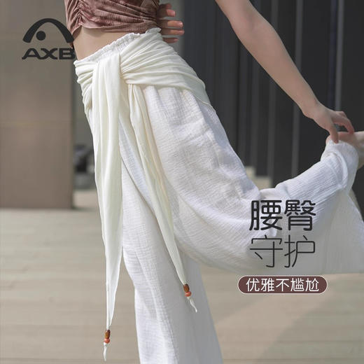 爱暇步禅意瑜伽披肩美丽诺羊毛三角巾女领巾头巾叠穿屁帘腰封裹胸 商品图2