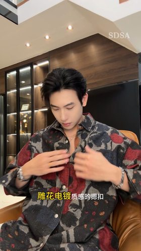 732SDSA男士秋冬新款痞帅男装潮流复古撞色花卉印花纽扣翻领长袖衬衫