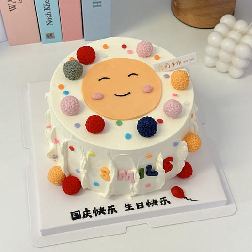 smile笑脸蛋糕-低糖处理无添加 商品图2
