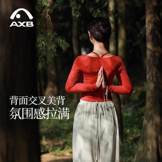 爱暇步秋冬新款新中式瑜伽服女套装长袖带胸垫专业普拉提训练上衣 商品图3