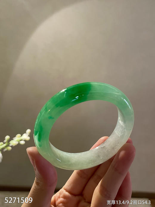 宽版冰飘翠手镯【5271509】圈口54.3~具体价格微信咨询 商品图1