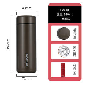 富鱼保温杯FY800E 430ml