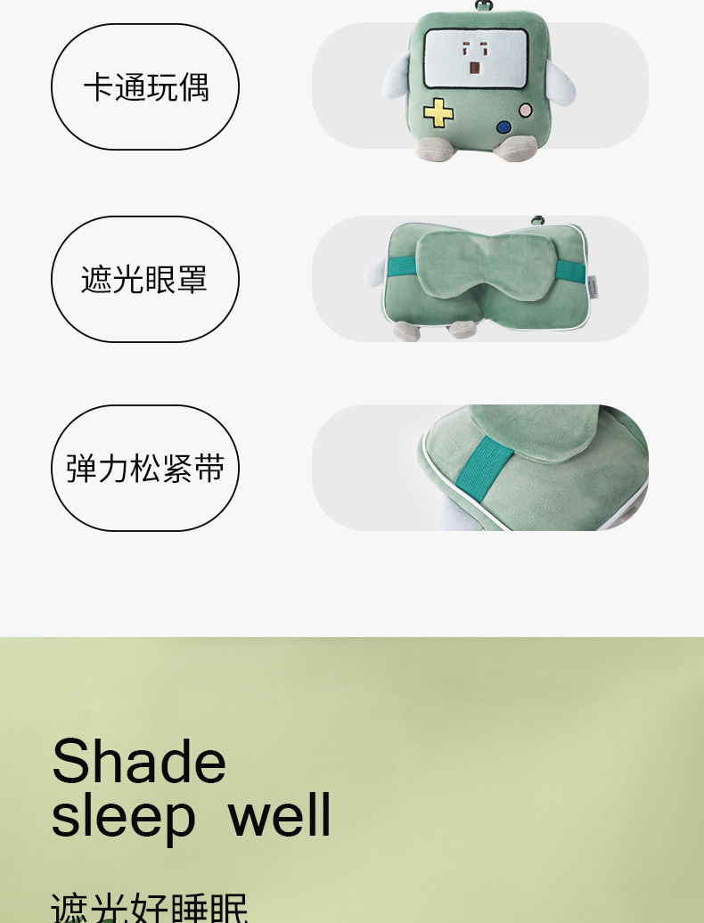 卡通眼罩包_03.jpg