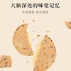 怀生堂铁棍山药胚芽薄饼 鲜铁棍山药添加量≥60% 配料表干净 香 酥 脆 休闲追剧小零食 配料表干净基地直邮 商品缩略图4