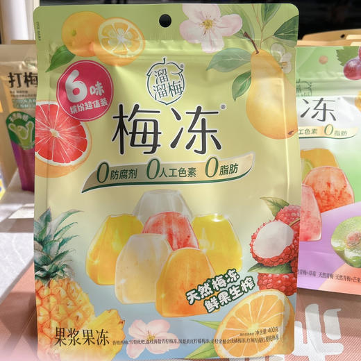 国庆活动！溜溜梅热卖梅冻400g混合味道！超值精选！ 商品图1