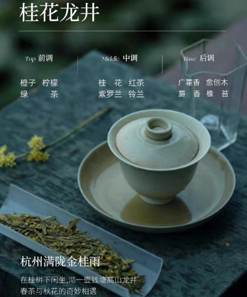 尹谜观雨系列无火香薰 商品图1