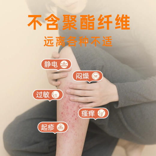 【新款男女保暖衣套装】超柔轻暖肌底衣！5A抗菌，吸湿发热！轻薄暖，丝滑细腻，柔软亲肤！磨毛面料，贴身无束缚！一衣可穿三季！【CY-J】 商品图3