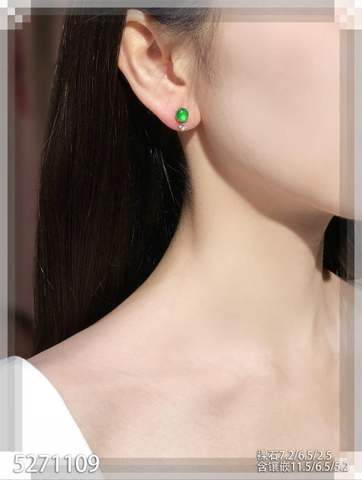 5271109，蛋面耳钉。具体价格微信咨询 商品图4