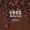 【0蔗糖添加，喝出健康新潮流】有机冰萃黑咖啡☕秒溶快饮🔥独立条装随身带💼轻松解困倦💪百搭又养生，咖啡控必囤！ 商品缩略图1