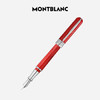 万宝龙MONTBLANC墨水+意大利彼耐德魔力红钢笔礼盒套装母亲节礼物 商品缩略图3