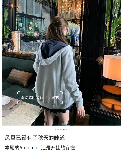 𝐦𝐢𝐮双面穿情侣外套卫衣926 商品图3