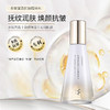 花印多肽赋活抗皱精粹水120ml 商品缩略图1