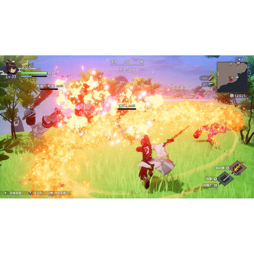 【共享租借】任天堂Switch2游戏卡 符文工房 龙之天地 商品图3