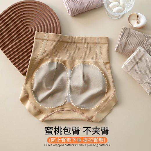 【100A抗菌黑科技✨】蜜桃臀神器🍑美宅高腰收腹内裤 钻石腰线塑身 ，高腰收腹+提臀塑形，桑蚕丝呵护你的每一天，100A抗菌桑蚕丝底裆大码三角内裤女 商品图1