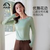 爱暇步2025秋新款天丝羊毛高级感绝美瑜伽服上衣女普拉提气质长袖 商品缩略图3