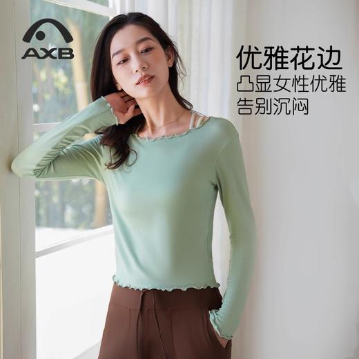 爱暇步2025秋新款天丝羊毛高级感绝美瑜伽服上衣女普拉提气质长袖 商品图3
