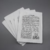 Beauty Timetable美日记水润靓肤精华面膜新品水光凝润臻颜面膜25ml补水保湿滋养肌肤 商品缩略图3