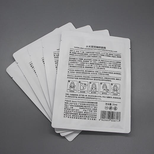 Beauty Timetable美日记水润靓肤精华面膜新品水光凝润臻颜面膜25ml补水保湿滋养肌肤 商品图3