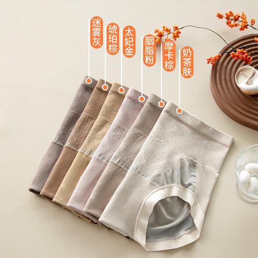 【100A抗菌黑科技✨】蜜桃臀神器🍑美宅高腰收腹内裤 钻石腰线塑身 ，高腰收腹+提臀塑形，桑蚕丝呵护你的每一天，100A抗菌桑蚕丝底裆大码三角内裤女 商品图3