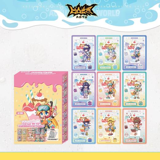 凹凸世界 夏日海滨 PET 透卡 9包/盒 国谷 商品图0