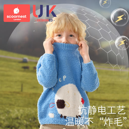 科巢儿童毛衣半边绒针织衫男孩子女宝宝雪尼尔衣服婴儿保暖秋冬装 商品图2