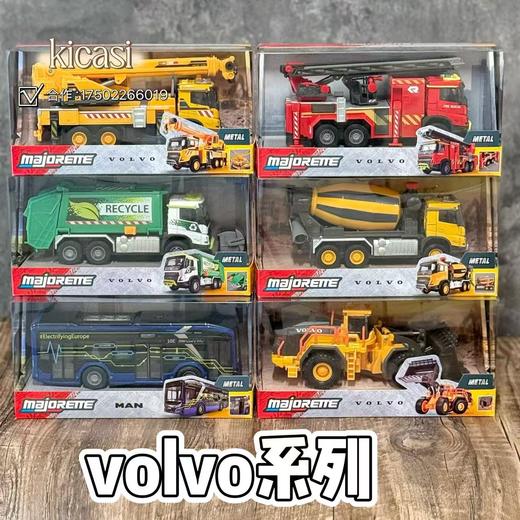 美捷轮沃尔沃VOLVO系列选货模板 商品图0