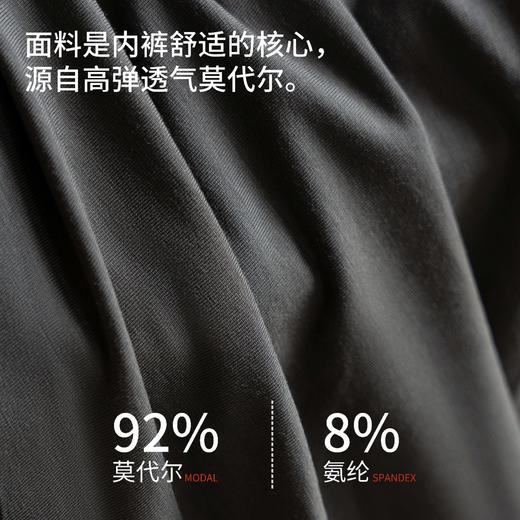 【 0感舒适！拍1发2 ！】美宅男士内裤 0感舒适，10A级抗菌防螨！美宅莫代尔内裤，透气无痕，全纯棉档透气无痕四角平角短裤男，告别束缚✨ 商品图3