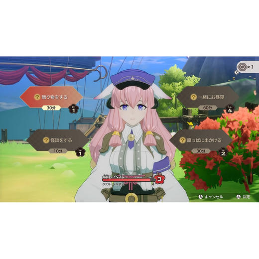 【共享租借】任天堂Switch2游戏卡 符文工房 龙之天地 商品图2