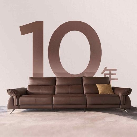 云舒功能沙发/90-JD-6016 商品图1