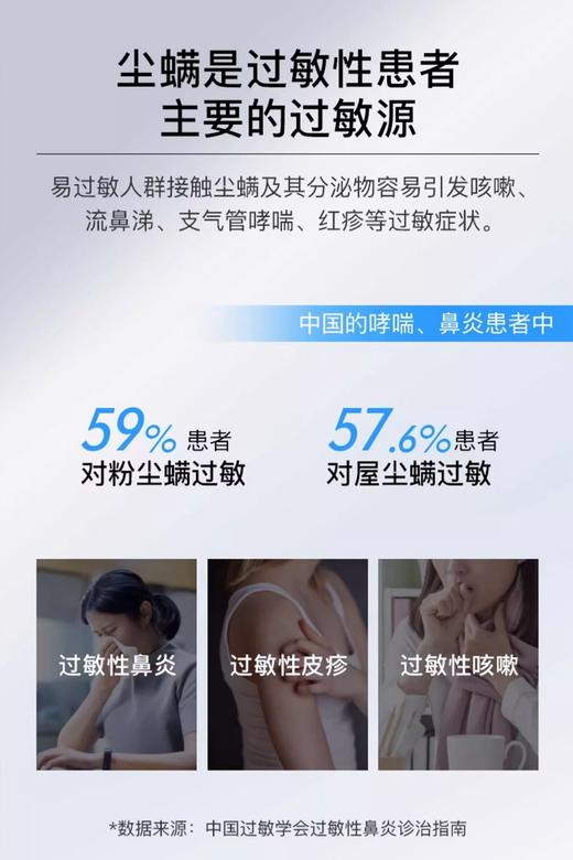 自然醒净卫士·低敏防螨双芯被轻悦款子母被LB 商品图6