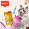 Wanpy 欧一吸宠物零食鸡肉配方猫条(新旧包装随机) 70g/袋 商品缩略图0