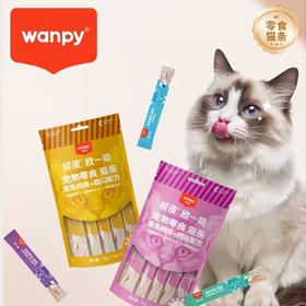 Wanpy 欧一吸宠物零食鸡肉配方猫条(新旧包装随机) 70g/袋