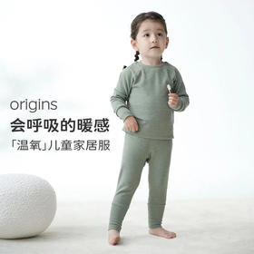 cutelife温氧origins儿童家居服套装高领上衣柔软舒适透气