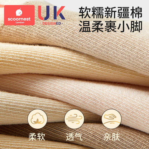 科巢婴儿长筒袜子秋冬棉袜a类0到3月宝宝男女新生儿过膝袜不勒腿 商品图2