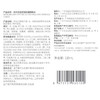 花印多肽赋活抗皱精粹水120ml 商品缩略图4