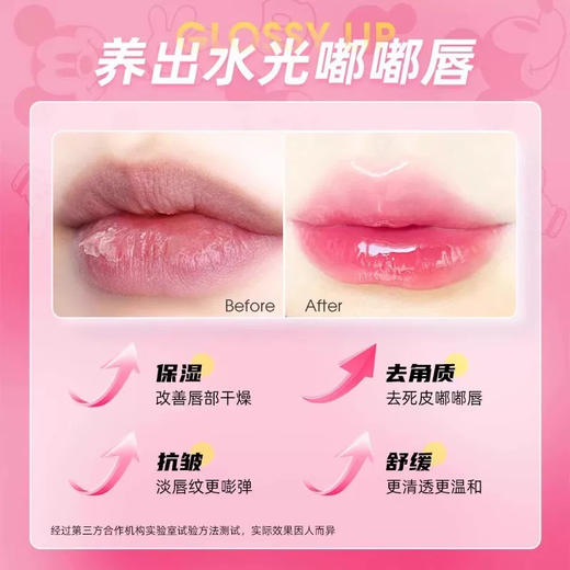 LiP SMACKER蜜唇之吻迪士尼系列唇部精华露 小能维尼 1.5ml 商品图2