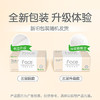 洁柔抽纸 粉Face柔韧3层120抽*8包 可湿水面巾纸纸巾 湿水强韧 /家庭清洁/纸品 /清洁纸品 /抽纸 商品缩略图3