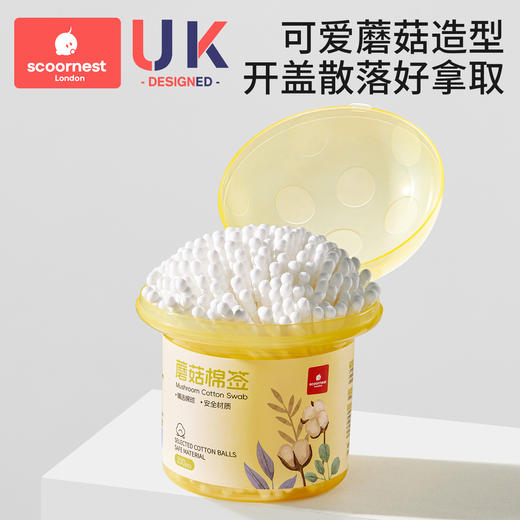 科巢蘑菇婴儿棉签双头宝宝专用幼儿童新生掏耳鼻屎细小棉棒挖耳勺 商品图4