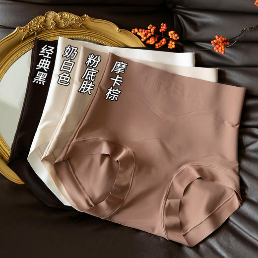 买一送二！【产后必备💖】美宅收腹裤🔥高腰设计+冰丝透气，秒塑小蛮腰！抗菌桑蚕丝档，舒适无痕不卷边，轻松穿出“粉底肤”✨ 商品图2