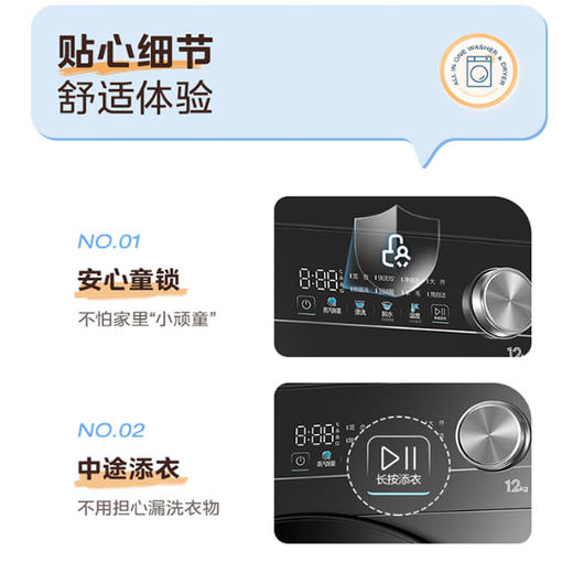 美的（Midea）12公斤  滚筒洗衣机 全自动 家用 1.1超高洗净比 除菌净螨 节能净速 一级能效 MG120V36T 商品图2