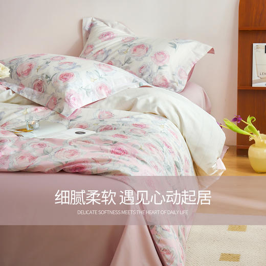 【云粉节】10楼 安睡宝 长绒棉印花双人四件套-半夏/瑞恩 吊牌价2799元 活动价899元 商品图6