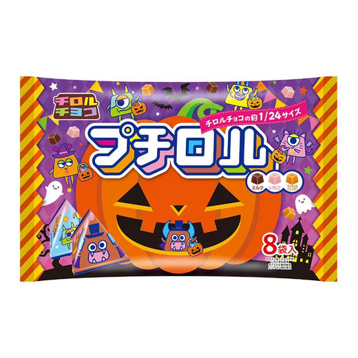 松尾万圣节什锦代可可脂巧克力96g 商品图1