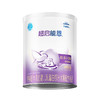 雀巢超启能恩部分水解婴儿配方奶粉 1段800g（0-6月龄） 商品缩略图2